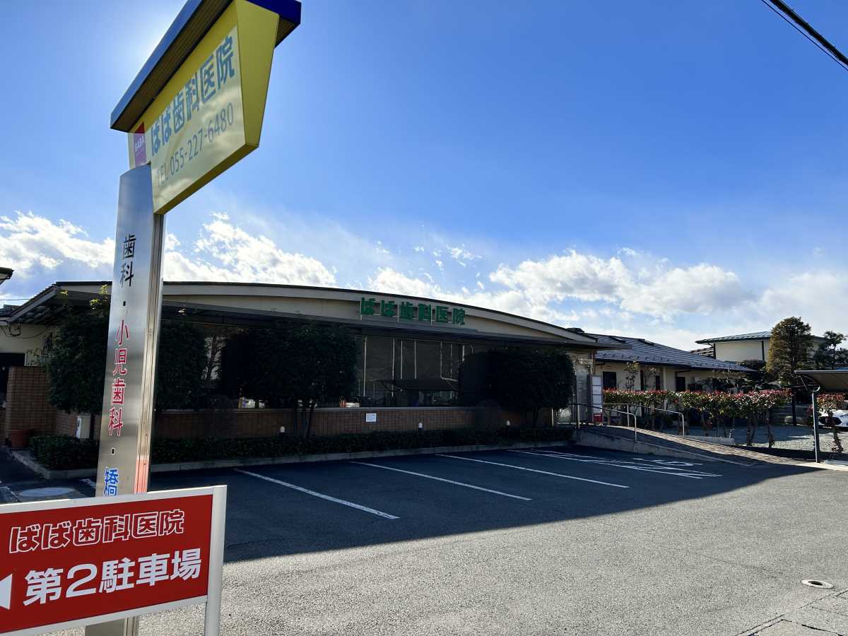 トップ画像